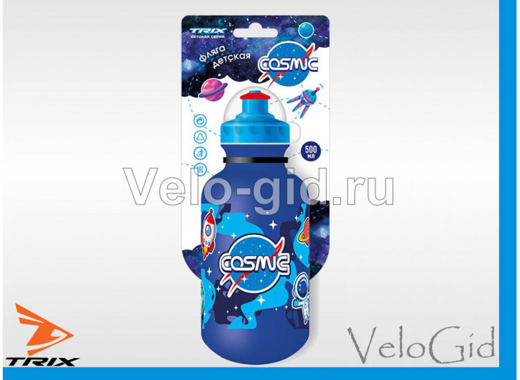 Бутылка детская для велосипеда Trix Cosmic 500 мл